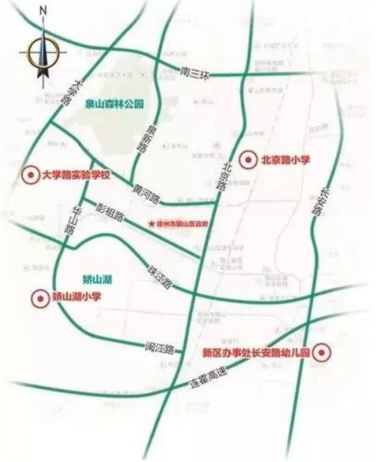 配合实施轨道交通1号线,2号线,3号线,以及徐沛快速通道,徐丰路快速化