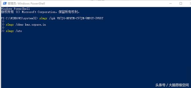 Windows10许可证即将过期怎么办