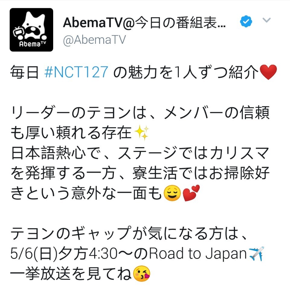 每天介绍一位nct127成员的魅力 泰容篇