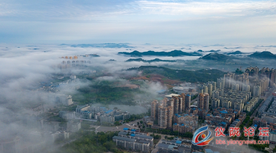 雨后仪陇县城现云海景观云雾缭绕宛如仙境