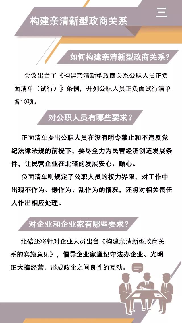 市场主体数量与GDP_8个宁波人就有一个当老板 GDP万亿城市中哪里的老板最会赚钱(2)