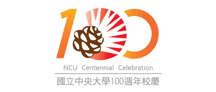 国立中央大学100周年校庆标志