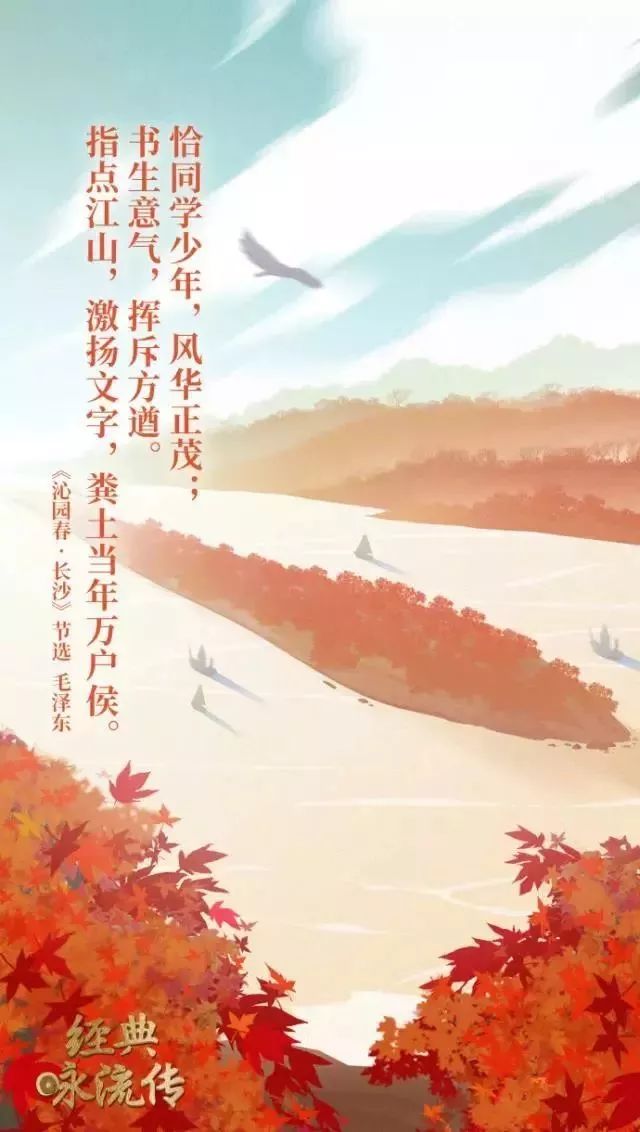 流传歌曲