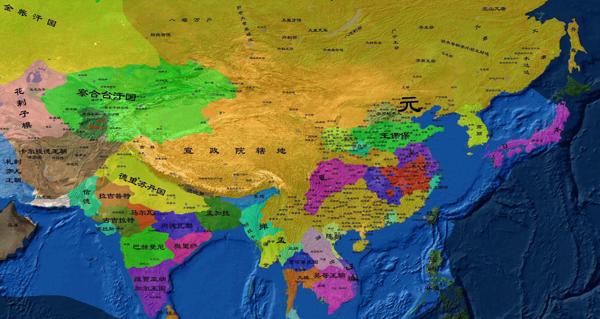 蒙古帝国和元朝的区别 请大家分清“蒙古帝国”和“元朝”的区别