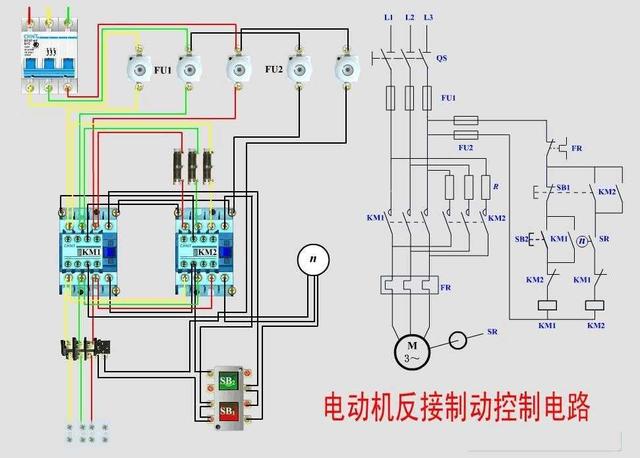 11个电路原理图 实物接线图,电工入门怎么能看不懂,纯