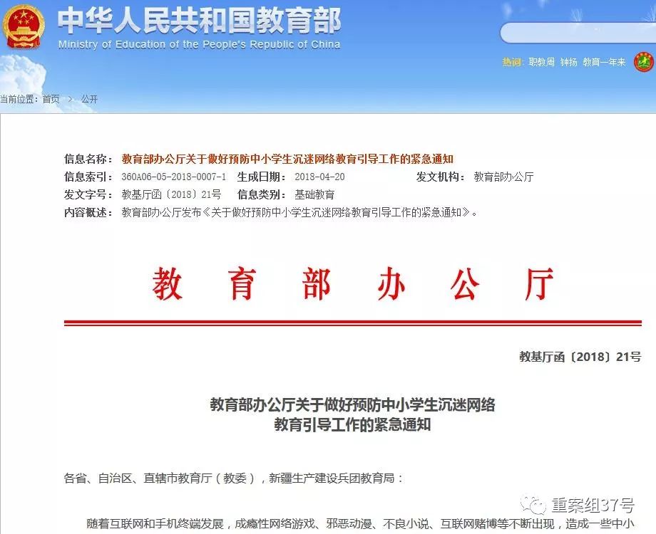 杭州一医院收治网瘾少年，网络成瘾到底算不算一种“病”？