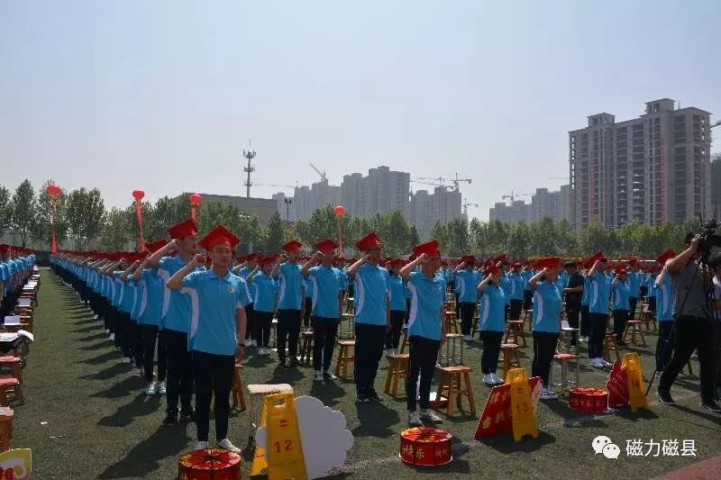 全场泪奔!磁县一中千名学生从此不再叫"少年!