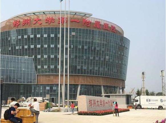 河南省医院排行榜2021_2021年河南三甲医院患者就医体验排行榜(总榜)