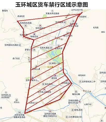 2 从5月10日开始 玉环市部分区域 将 实行 大货车 禁行管制 详情如下