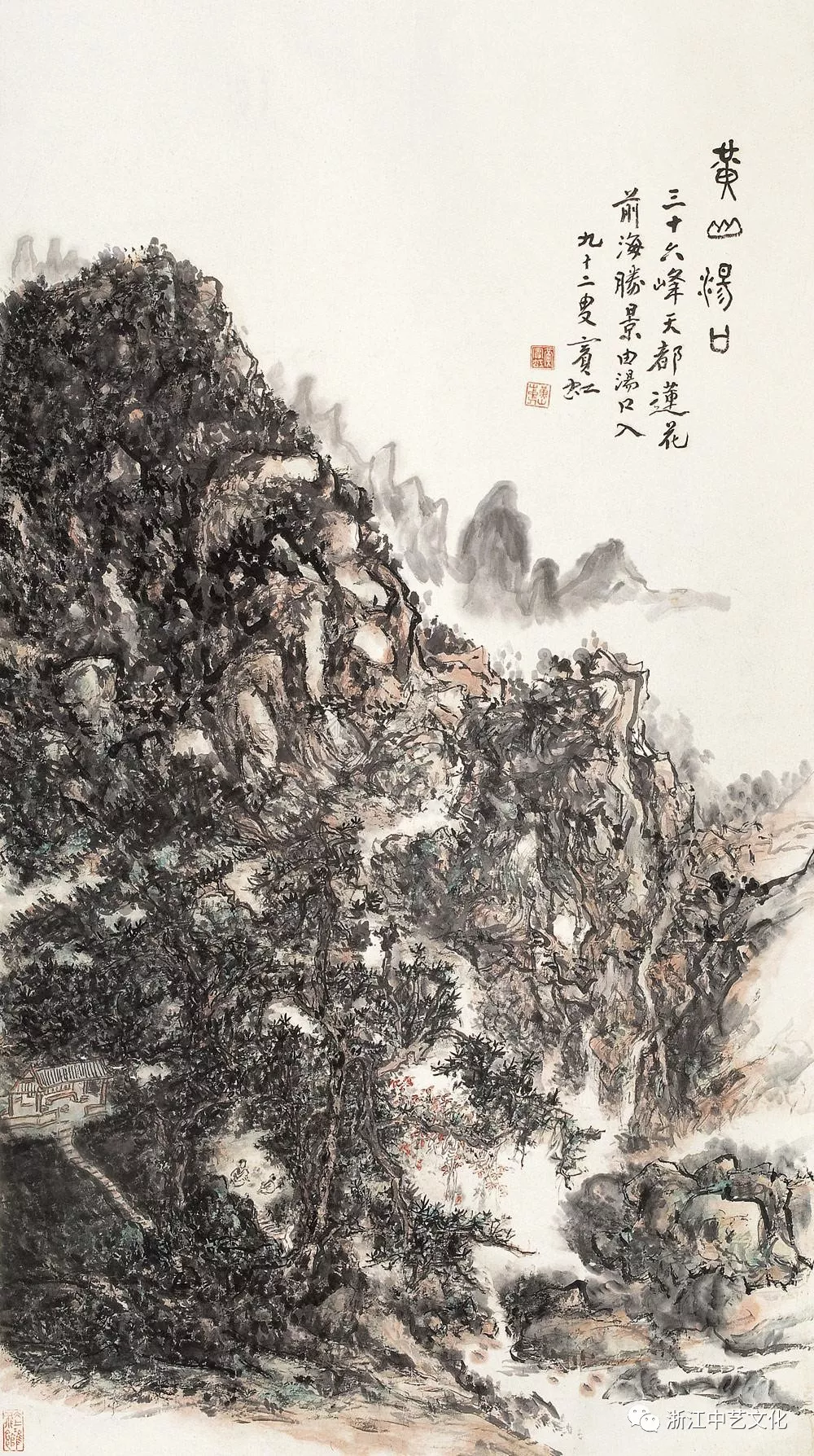 文化 正文  黄宾虹(1865~1955),现代杰出画家.