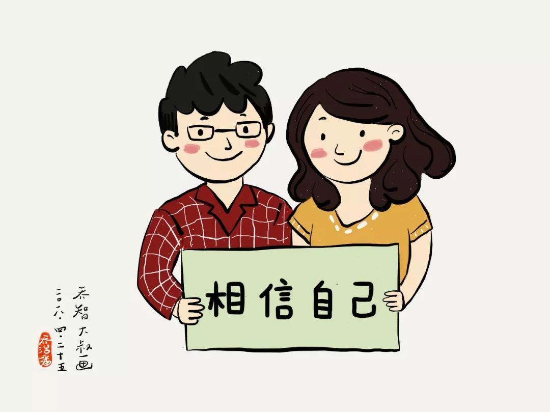 【语言】说话的艺术,家长要做到"四说"和"四不说"