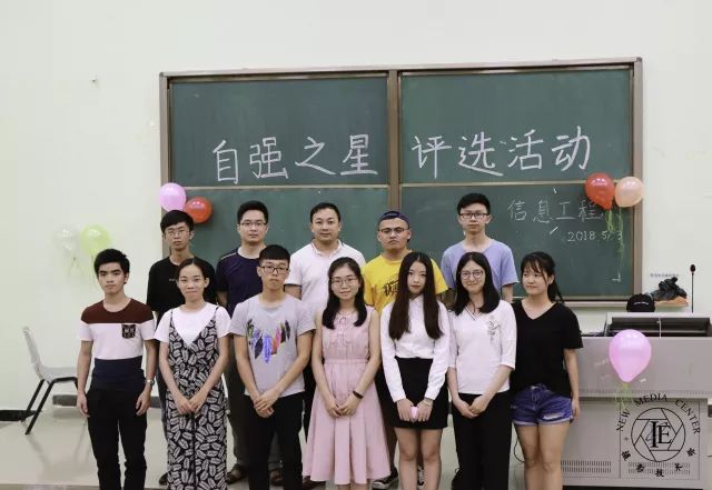 学生事务管理与服务中心 |"自强之星"评选活动