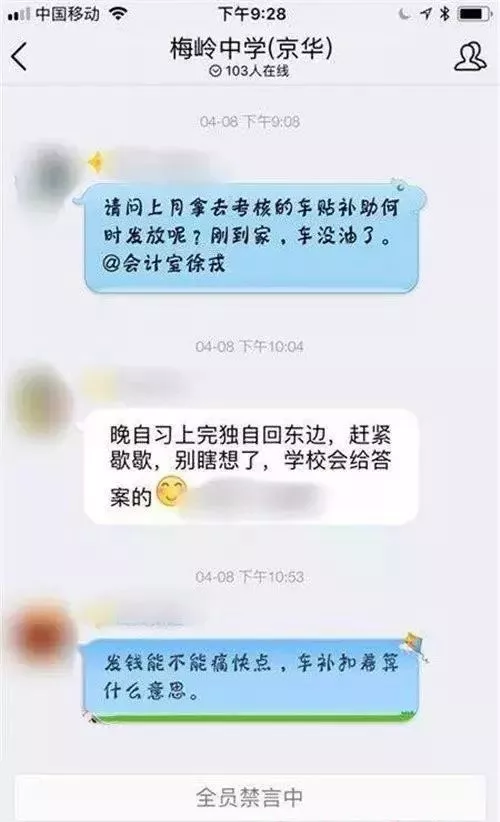 中学老师收入_河北明确中小学教师平均收入不低于当地公务员