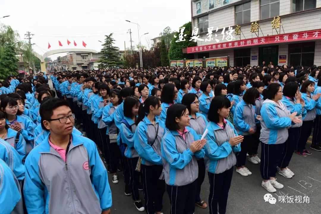 毕业二十九年后参加母校卫辉一中晨会