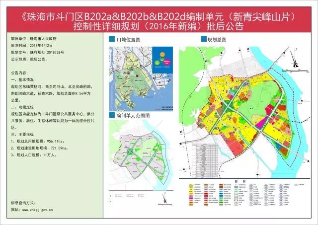 新青人口_新青区举办首届最美新青人颁奖晚会(2)