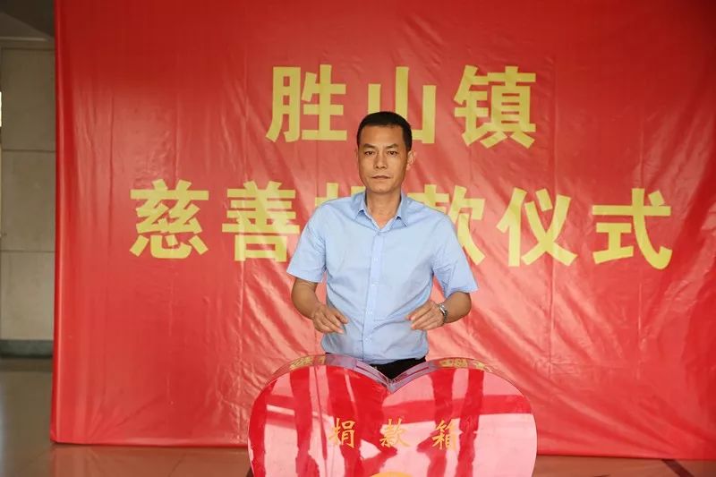 镇党委副书记,镇长王明杰捐款▲镇党委书记陈天和捐款捐款现场