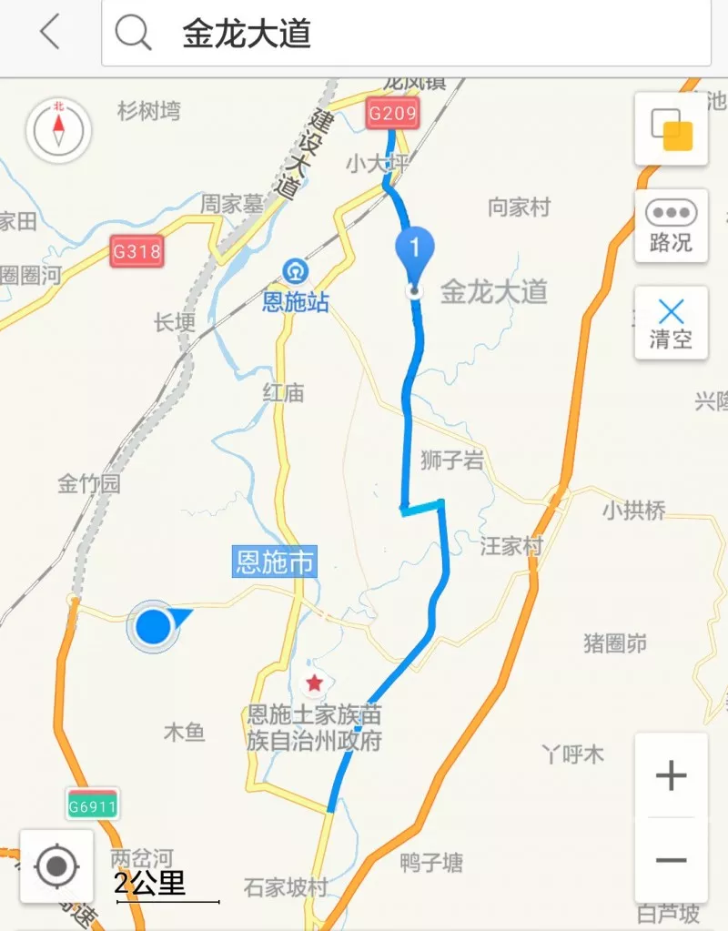 第三条路 209国道绕城线 随着209国道恩施州城绕城线一期工程通车