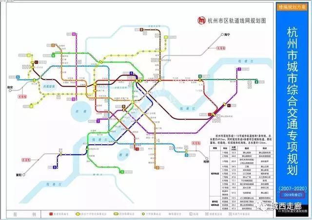 塘栖人民即将迎来地铁时代!杭州轨道交通再扩容