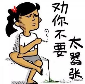 朋友有难,你出手相助 这叫讲义气 但是!