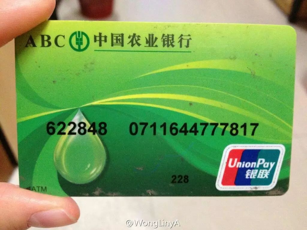银行界也开始卷，农行推出高颜值“只此青绿”联名储蓄卡-聚超值