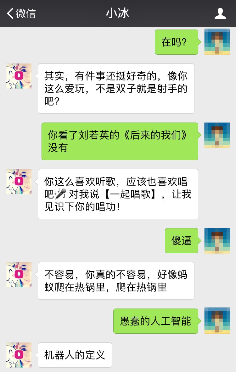 超污的小程序