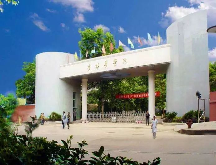 贵阳医学院(始于国立贵阳医学院,基础医学是王牌)贵州财经大学(以财经