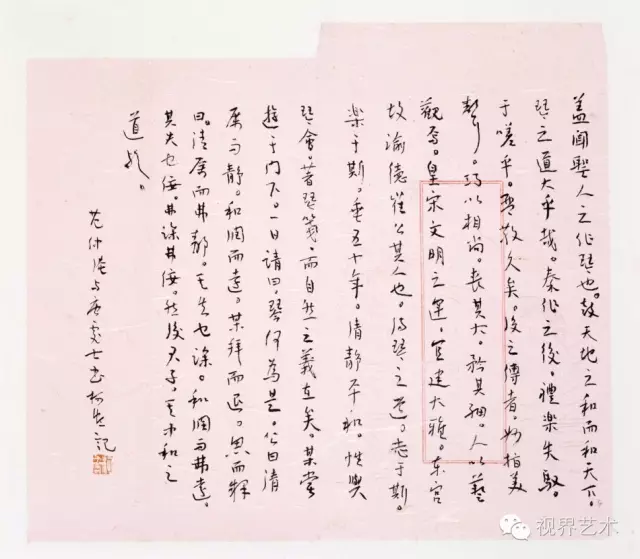 入画简谱_入画江南笛子简谱(2)