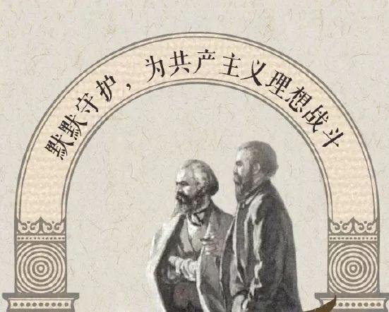 马克思发现了人类历史的发展规律"不仅如此,马克思还发现了现代资本