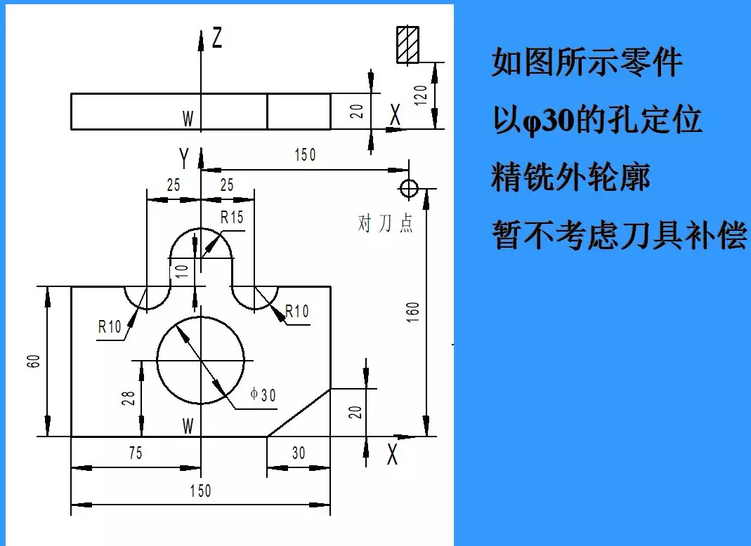 还有比这更详细的数控铣床程序编写教程吗答案是绝对没有