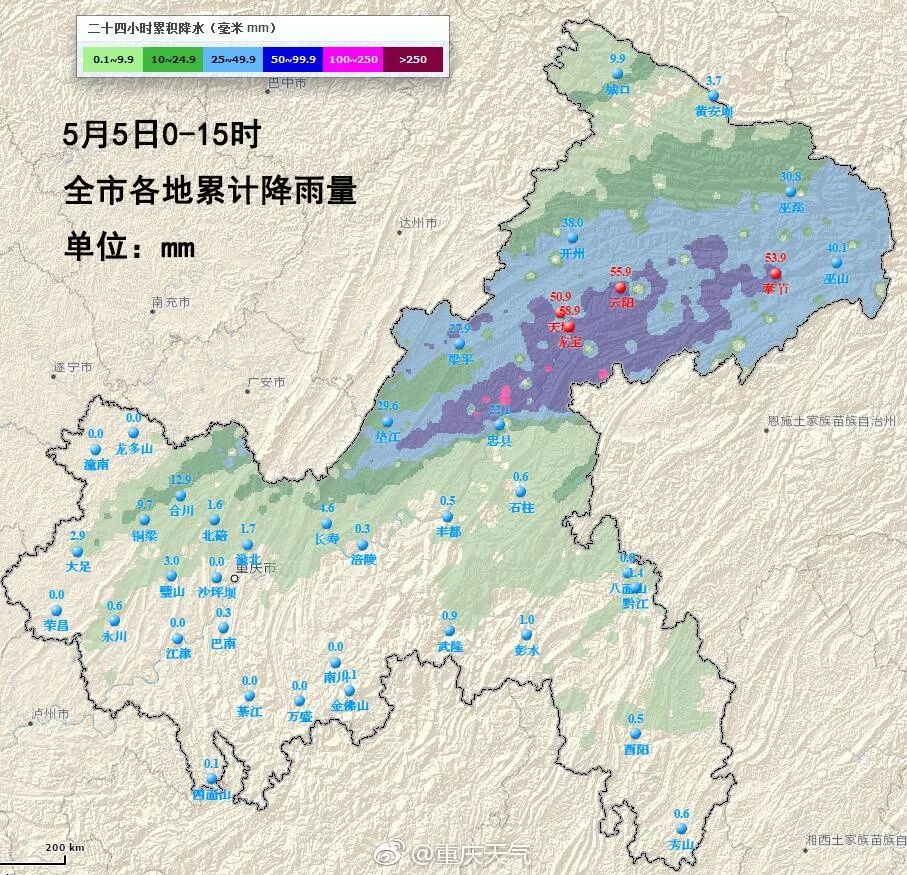 雷雨 大风 今早重庆多地强降雨 万州云阳奉节竟遭暴雨!