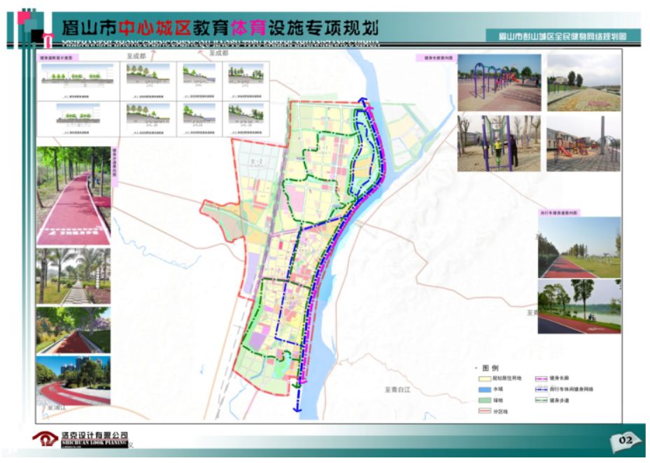 本次规划范围为眉山市中心城区,总面积281平方公里,其中东坡区为眉山