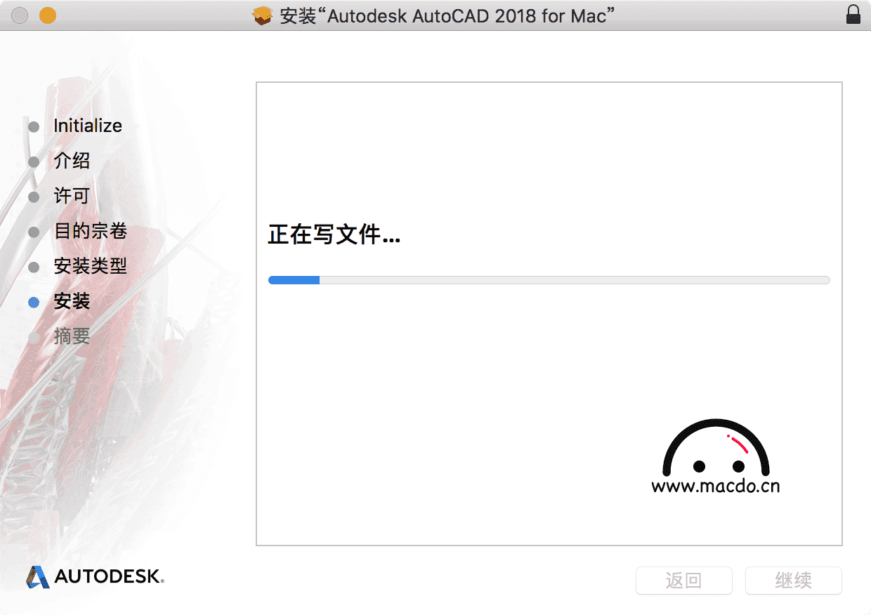 Autodesk AutoCAD 2018 for Mac 漢化破解安裝教程 科技 第8張