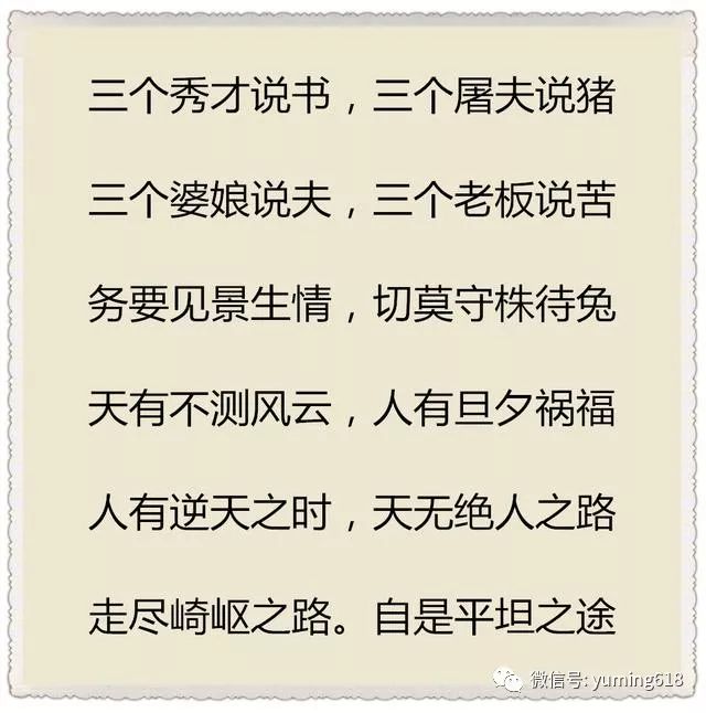 什么途未路成语_成语故事简笔画(4)