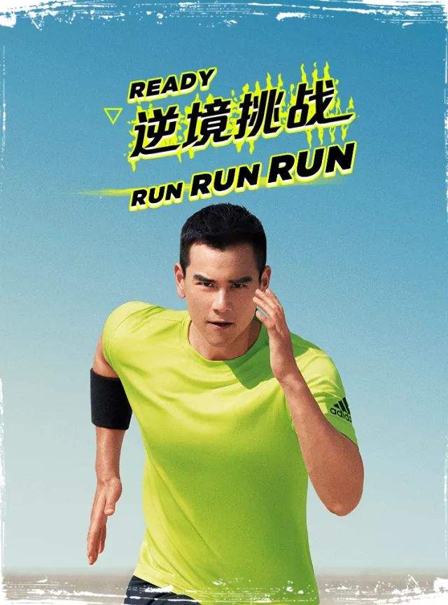 【adidas】彭于晏:一脚凉凉送给你!男神同款限量首发!