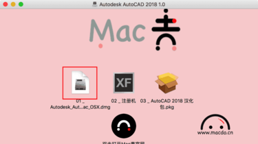 Autodesk Autocad 2018 For Mac 漢化破解安裝教程 雪花新闻