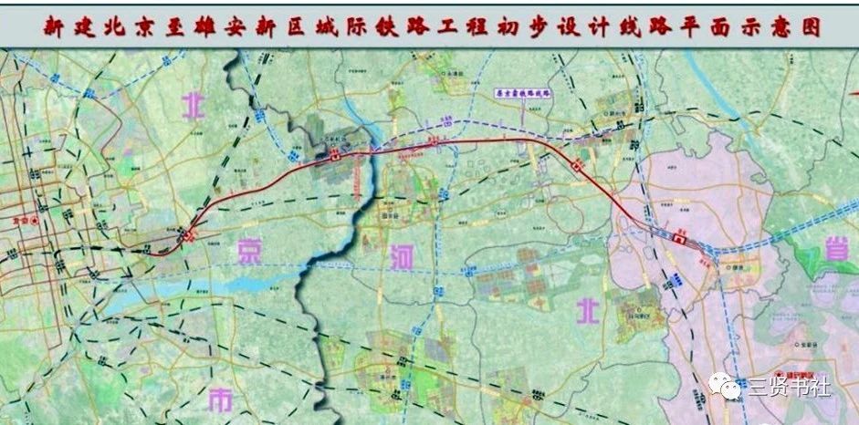 雄安新区京雄城际铁路正式动工了