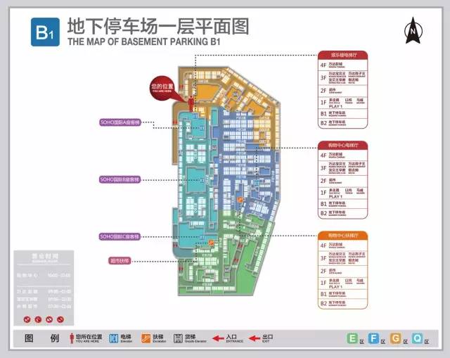 【开业未满一年】的万达广场,地下停车场发生管道掉落,2人被困,1人