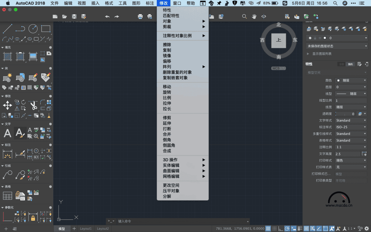 Autodesk AutoCAD 2018 for Mac 漢化破解安裝教程 科技 第25張