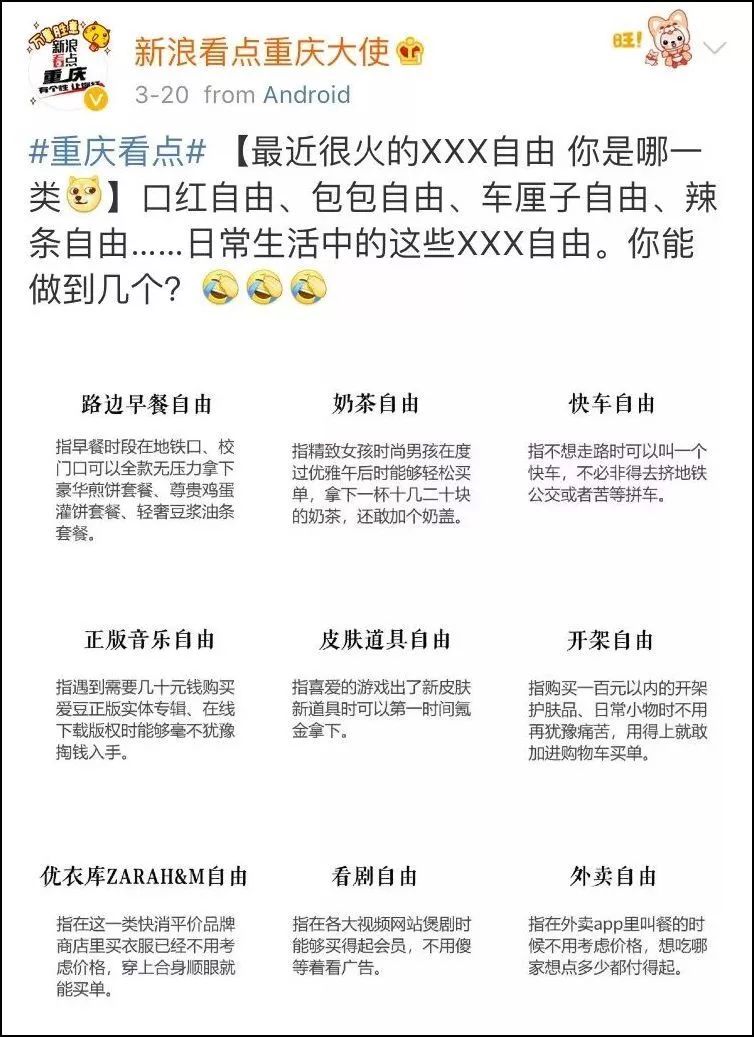 贫困人口定义_几个方法让你脱离 隐形贫困人口