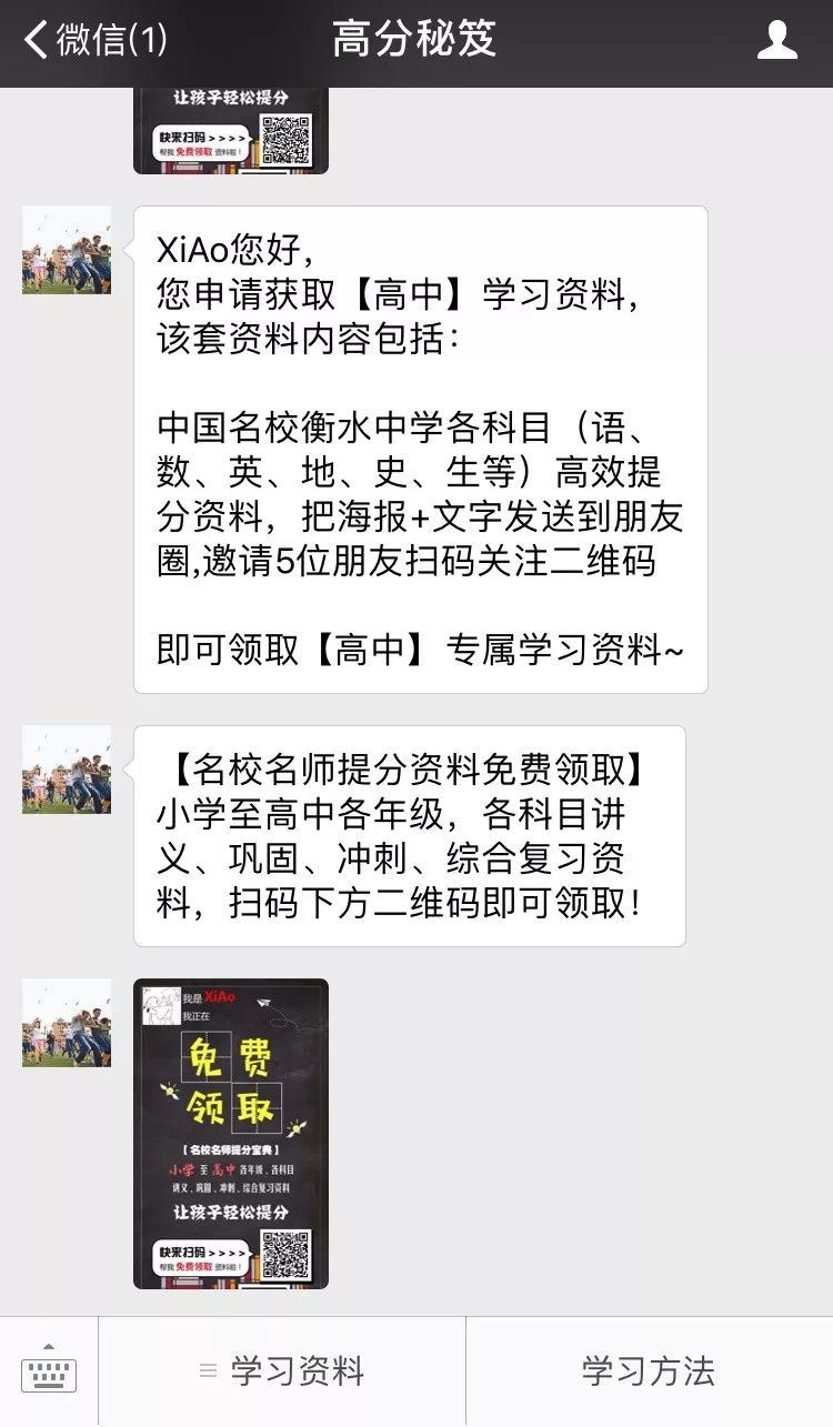 x言x语的成语都有什么_含反义词的成语有什么(3)