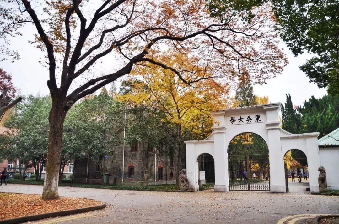 作为苏州的一张名片 苏州大学不仅有着一百多年的历史 还被评为中国