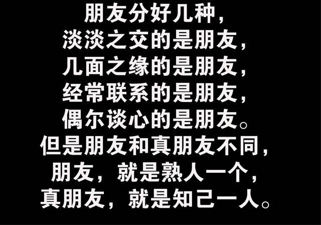 不要轻易放弃旧朋友.因你不能找别人代替他.友情就像酒越旧越好.