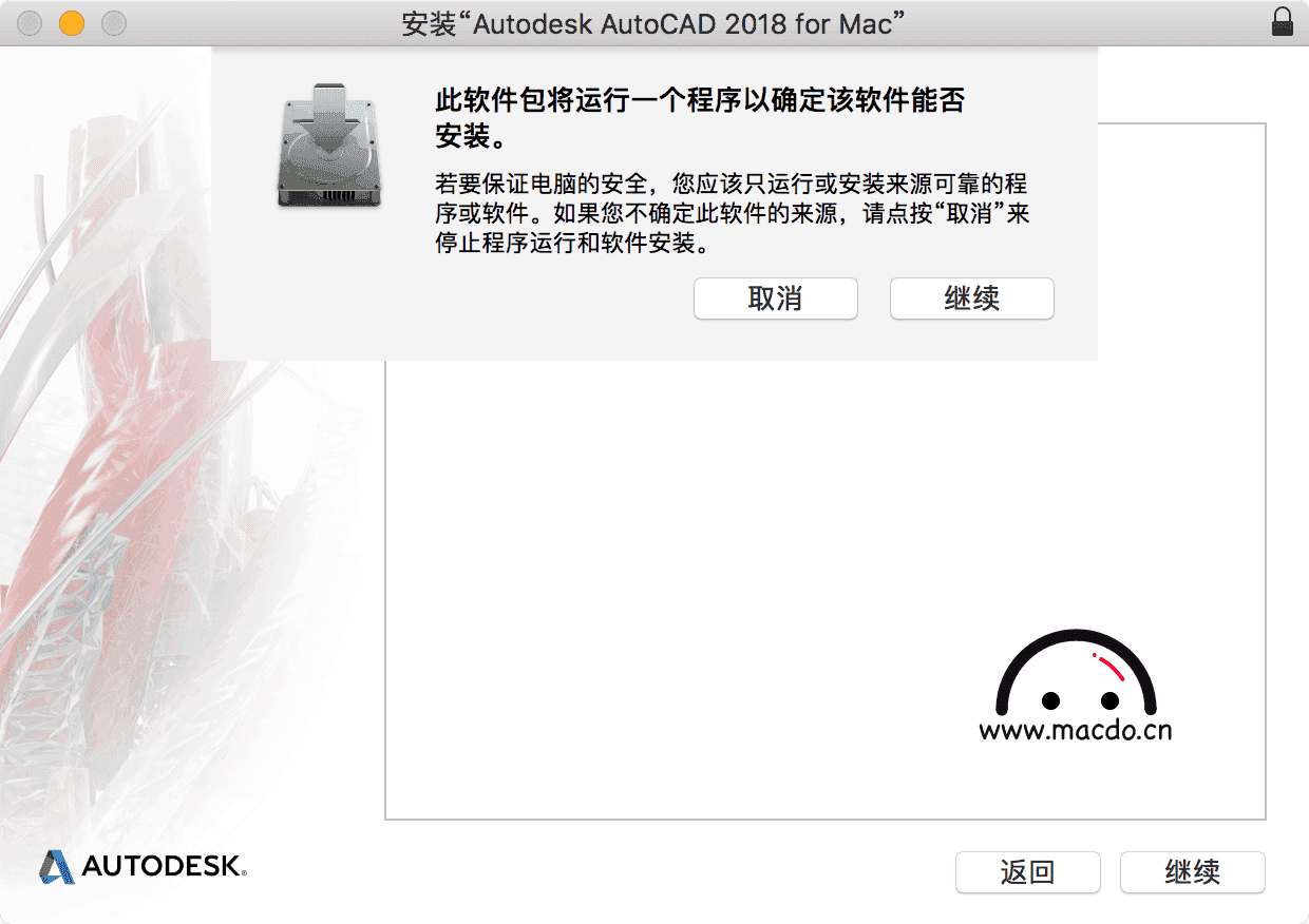 Autodesk AutoCAD 2018 for Mac 漢化破解安裝教程 科技 第3張