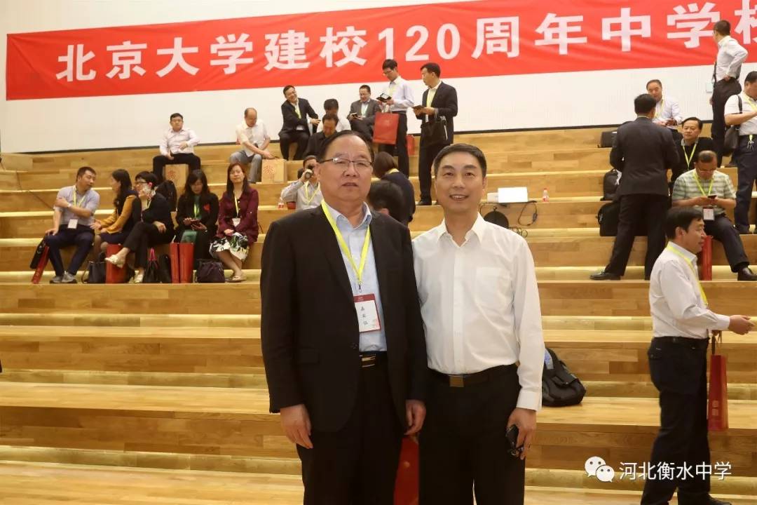 张校长与北大附中校长王铮合影张校长与北京大学附属中学党委书记