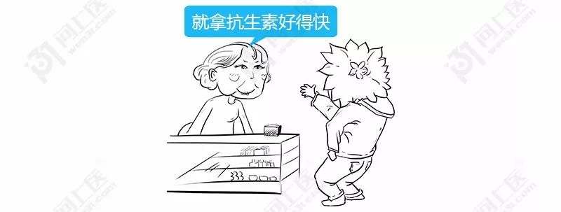 其实,"抗生素≠消炎药"这些都是抗生素"xx西林","头孢xx"…很多人会