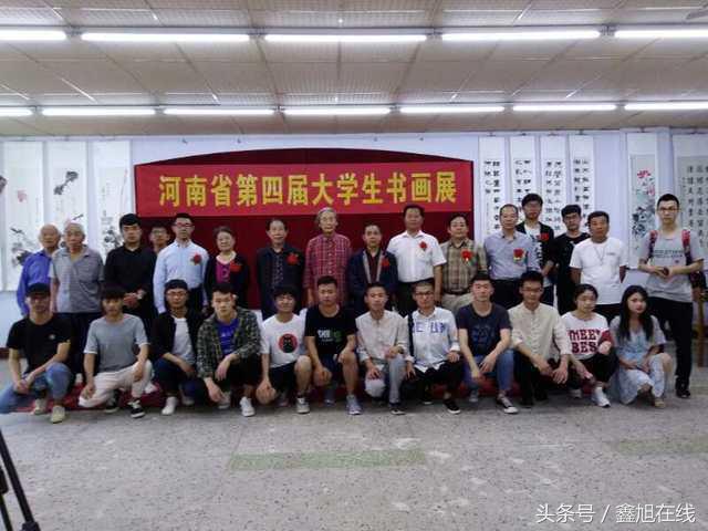 中国美协第七届,第八届美展评委禹化兴,河南省新闻媒体编辑记者协会