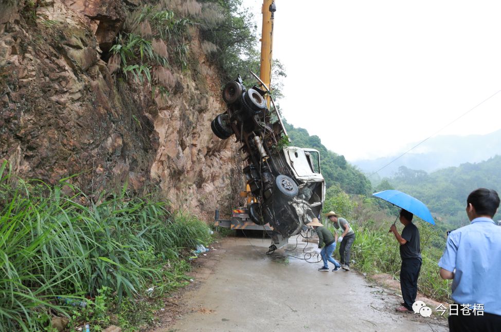 【今日上午"5·3"道路交通事故,最后1名失踪人员遗体已找到,此次