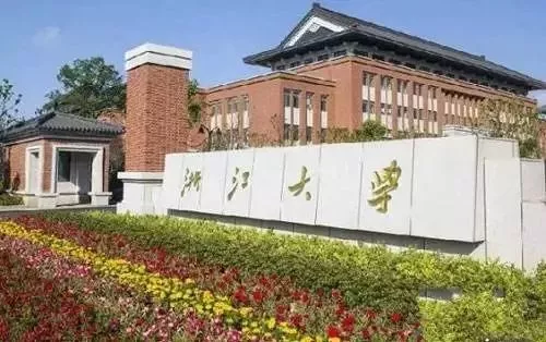 学院排行榜300强中,长春理工大学光电信息学院,东北师范大学人文学院