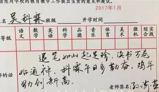 人口比喻诗文广受好评_人口普查