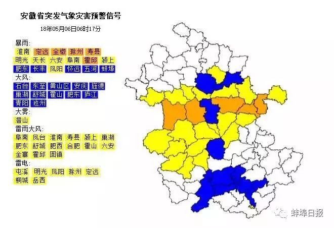 蚌埠人口_最新公布 蚌埠常住人口有多少 全省排第几(2)